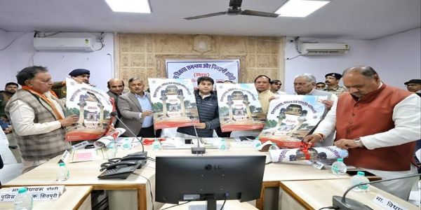 केंद्रीय मंत्री सिंधिया ने की शिवपुरी के लिए कई अहम घोषणाएँ, भू-माफिया पर सख्त कार्रवाई के निर्देश