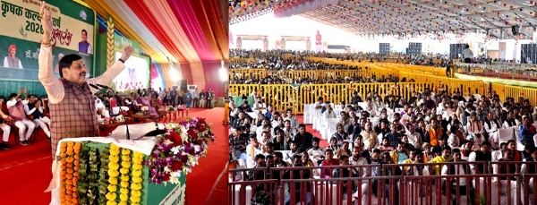 मुख्यमंत्री डॉ. मोहन यादव ने कृषक कल्याण वर्ष-2026 के शुभारंभ अवसर पर विशाल आमसभा को संबोधित किया