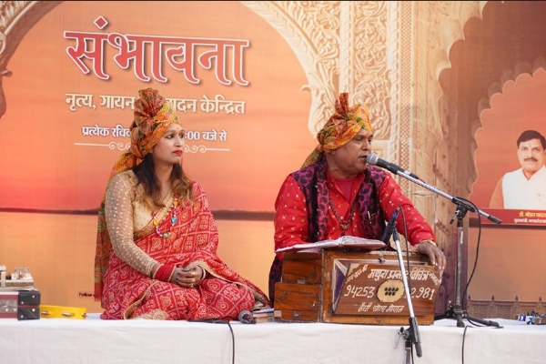 मप्र जनजातीय संग्रहालय में नृत्य और गायन की हुई प्रस्‍तुति