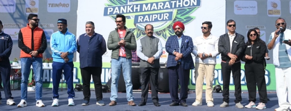 सल पंख मैराथन में उप मुख्यमंत्री अरुण साव