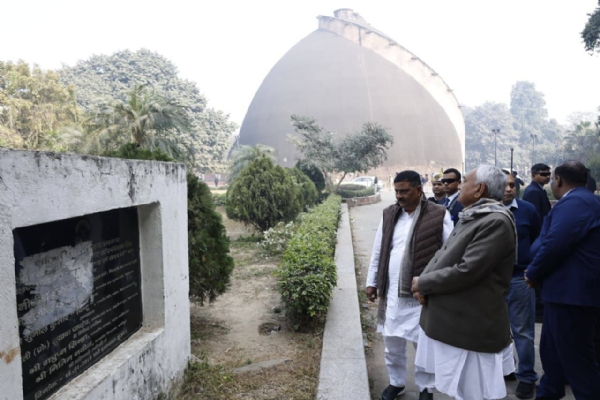 ऐतिहासिक गोलघर परिसर का मुख्यमंत्री नीतीश कुमार ने किया भ्रमण