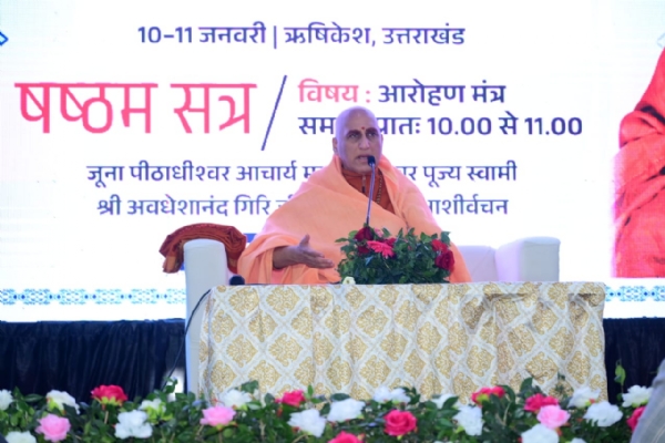 विप्र फाउंडेशन सिविर विप्र फाउंडेशन सिविर