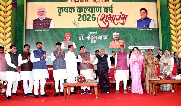 मुख्यमंत्री डॉ. मोहन यादव ने किसानों के लिए ई-विकास वितरण एवं कृषि उर्वरक आपूर्ति समाधान ऐप का शुभारंभ किया