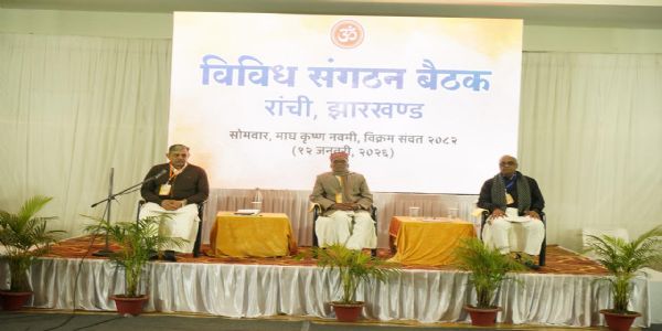 कार्यक्रम की तस्वीर