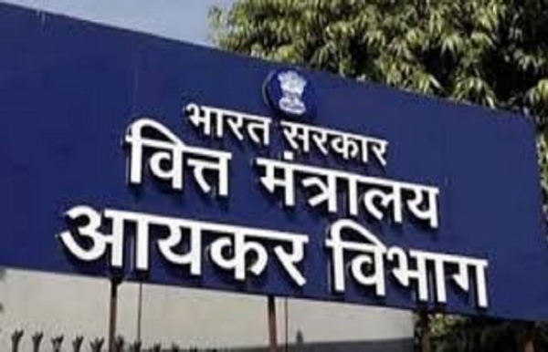 आयकर विभाग के लोगो का प्रतीकात्‍मक‍ चित्र