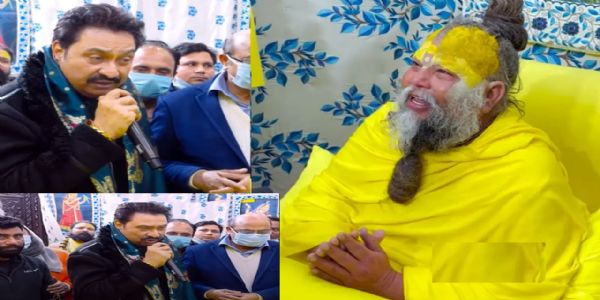 प्रसिद्ध सिंगर कुमार शानू प्रेमानंद महाराज के समक्ष गाना गाते हुए प्रसिद्ध सिंगर कुमार शानू प्रेमानंद महाराज के समक्ष गाना गाते हुए