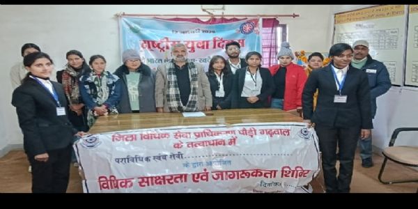 स्वदेशी और स्वावलंबन को लेकर लिया संकल्प