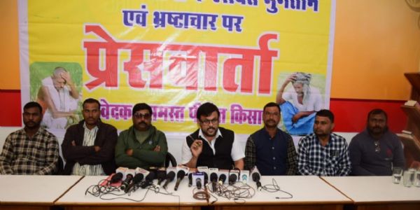 मूंग-उड़द उपार्जन में करोड़ों का भुगतान अटका, किसानों को फर्जी बताने का आरोप; पत्रकारवार्ता में प्रशासन पर गंभीर सवाल