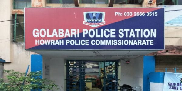 गोलाबाड़ी थाना गोलाबाड़ी थाना