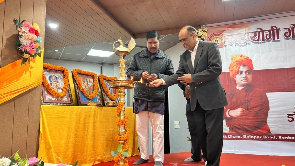 एमजीयूजी में युवा महोत्सव के अंतर्गत व्याख्यान का आयोजन*