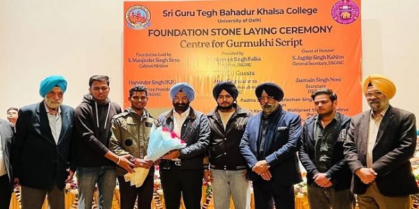 गुरु तेग बहादुर खालसा कॉलेज में गुरुमुखी लिपि केंद्र का शिलान्यास, मंत्री सिरसा बोले- गुरु से जुड़ने का माध्यम है गुरुमुखी
