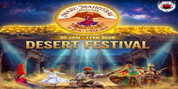 जैसलमेर मरु महोत्सव का आयोजन 29 जनवरी से