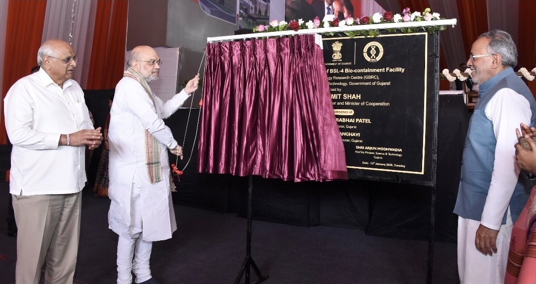 अमित शाह ने गांधीनगर में देश की पहली अत्याधुनिक बीएसएल-4 लैब का शिलान्यास किया अमित शाह ने गांधीनगर में देश की पहली अत्याधुनिक बीएसएल-4 लैब का शिलान्यास किया