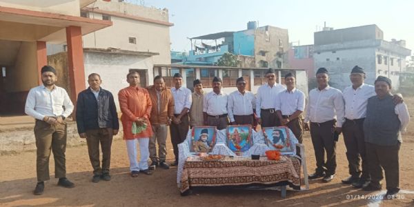 धमतरी : राष्ट्रीय स्वयंसेवक संघ ने मनाया मकर संक्रांति उत्सव