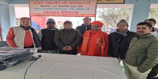 रोशनाबाद जेल और सलेमपुर के बच्चों में कंबल और वस्त्र वितरित