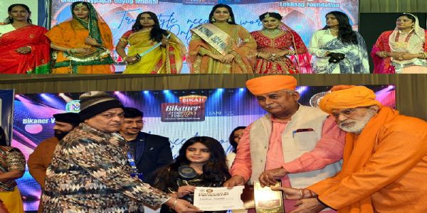 लोकराग फाउंडेशन के फैशन शो में बीकानेर की कला, फैशन और प्रतिभाओं का भव्य प्रदर्शन