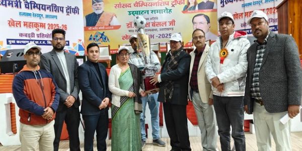 सांसद चैंपियनशिप शुरू, 350 खिलाड़ी ले रहे भाग