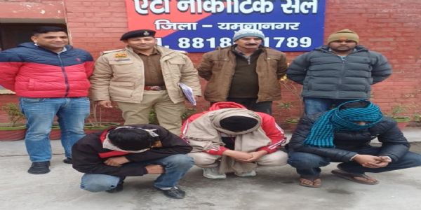 यमुनानगर में हेरोइन समेत तीन नशा तस्कर दबोचे