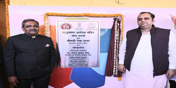 दिल्ली के स्वास्थ्य मंत्री ने मालवीय नगर में किया आयुष्मान आरोग्य मंदिर का उद्घाटन