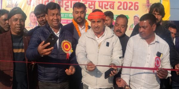 महादेव चट्टान में टुसू पर्व पर भव्य सांस्कृतिक कार्यक्रम का आयोजन