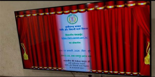 मंत्री गजेंद्र यादव ने किया विधि विभाग की नई वेबसाइट का लोकार्पण