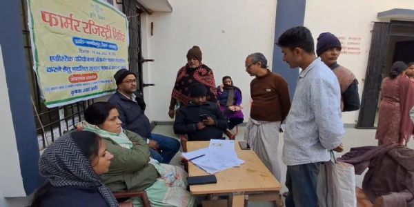 एग्रीस्टेक परियोजना के तहत किसान निबंधन शिविर आयोजित