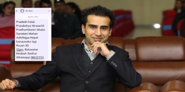 राजतंत्र समर्थक प्रदर्शन के लिए 50 लाख लोगों को संदेश भेजने वाला युवक गिरफ्तार