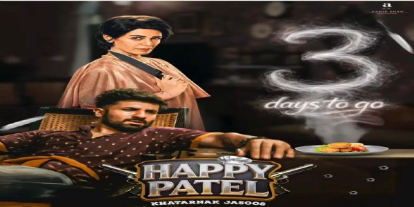 आमिर खान प्रोडक्शन से 'हैप्पी पटेल' का मोशन पोस्टर रिलीज, दर्शकों में उत्सुकता बढ़ी