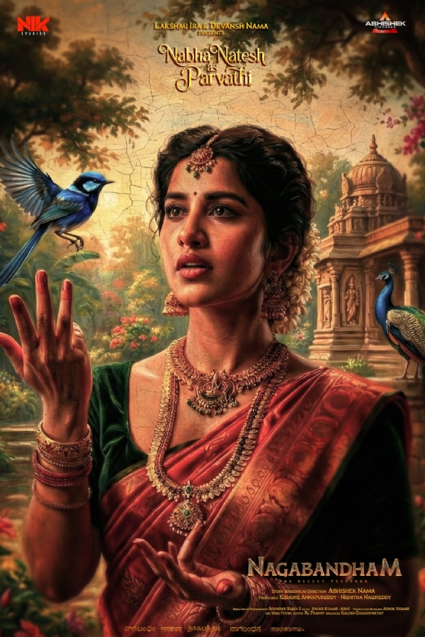 नाभा नतेश - फिल्म पोस्टर नाभा नतेश - फिल्म पोस्टर