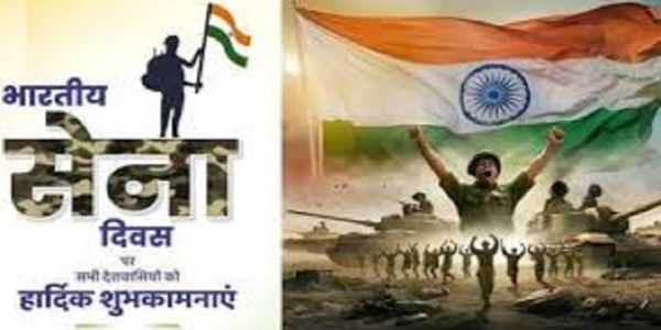 भारतीय सेना दिवस (फाइल फोटो)। भारतीय सेना दिवस (फाइल फोटो)।