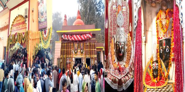 मकर संक्रांति पर भगवान श्रीराम की तपोभूमि चित्रकूट में उमड़ा आस्था का सैलाब