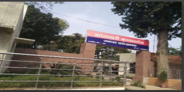 कायमगंज में शार्ट सर्किट से घर में लगी भीषण आग