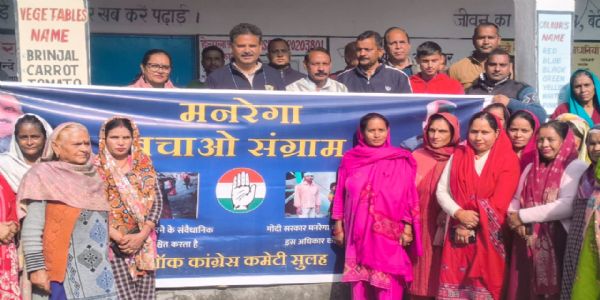 मनरेगा बचाओ संग्राम के तहत सुलह की जनता को किया जाएगा जागरूक : संजय चौहान