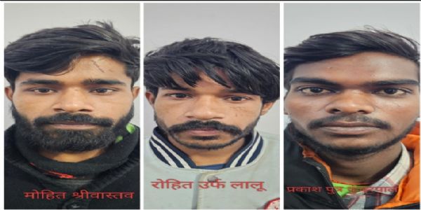 रंजिश में दुकान में लगा दी आग, तीन आरोपित गिरफ्तार