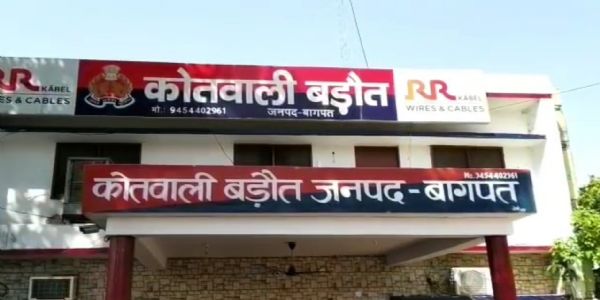 शराब पार्टी में दो पक्षों के बीच फायरिंग, दो गंभीर