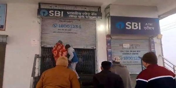 फतेहाबाद में एसबीआई का तीन घंटे तक बजता रहा सायरन, दहशत में लोग