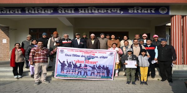 भारतीय सेना के अदम्य साहस के बल पर ही हमारी स्वतंत्रता सुरक्षित : जिला जज