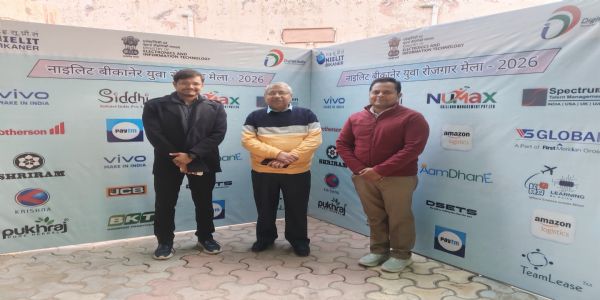 युवा रोजगार मेला शुक्रवार काे