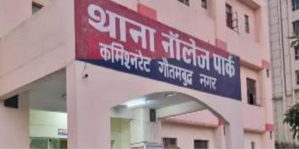 नाेएडा में 20 लाख के गांजा के साथ तीन आराेपित गिरफ्तार