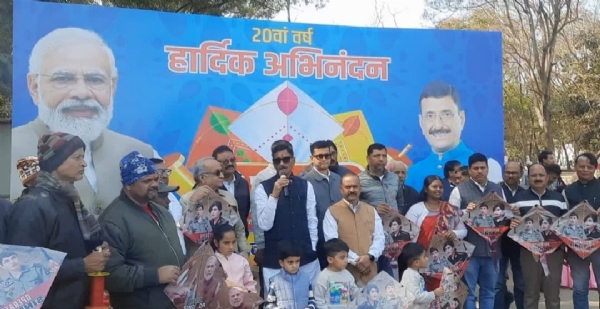 कार्यक्रम की तस्‍वीर