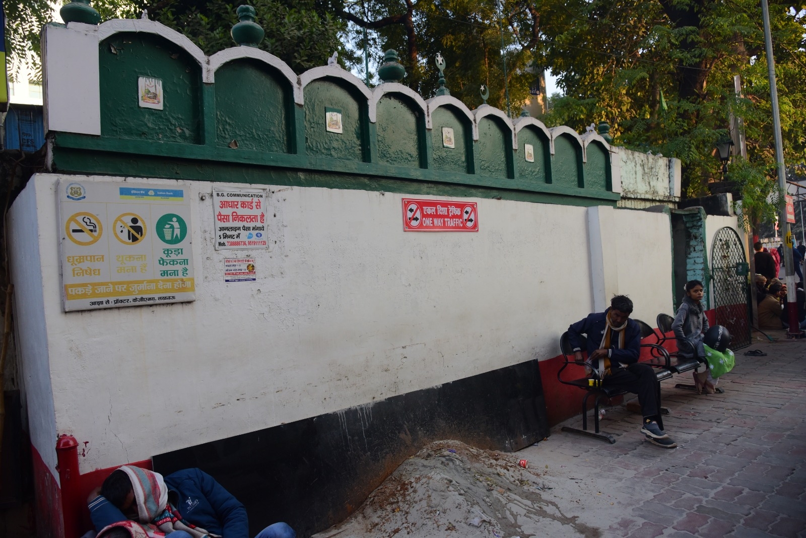 ट्रामा सेंटर में बनी मजार