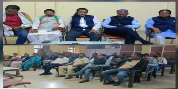भाजपा जिला पदाधिकारी, मोर्चा अध्यक्ष व मंडल प्रभारी की हुई संगठनात्मक बैठक