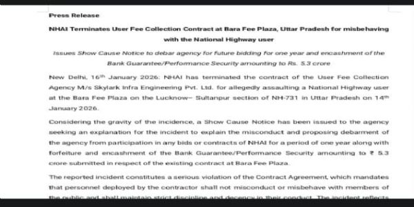 एनएचएआई ने यूजर शुल्क एजेंसी का अनुबंध समाप्त कर किया ब्लैकलिस्टेड
