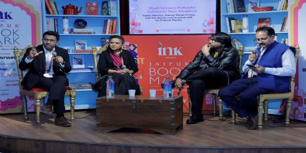 जयपुर बुकमार्क: दूसरे दिन प्रकाशन, बुकस्टोर्स और उभरते पाठक समुदायों के भविष्य पर हुई चर्चा