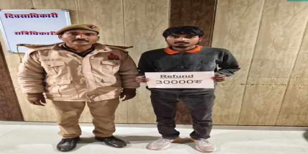 साइबर ठगी के शिकार तीन पीड़ितों को मिला पैसा वापस