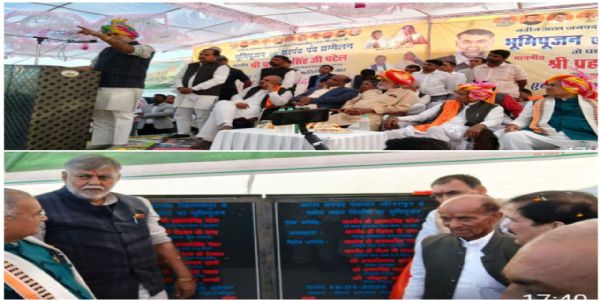 राजगढ़ः मंत्री पटेल ने 10.50 करोड़ रुपए की लागत के कार्यों का किया भूमिपूजन