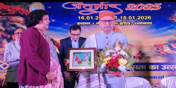 इंटर कॉलेज युवा महोत्सव 