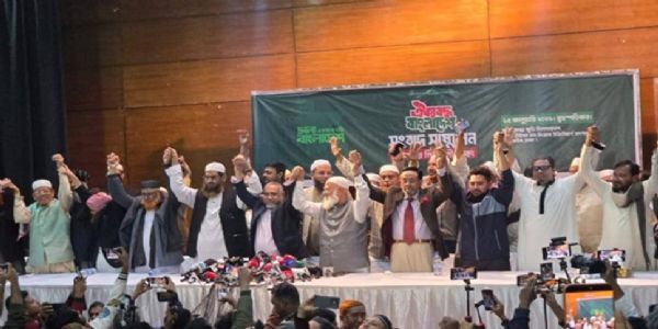 ढाका में बांग्लादेश जमात-ए-इस्लामी के नेतृत्व वाले गठबंधन के नेता 12 फरवरी को होने वाले चुनाव से पहले सीटों पर बंटवारे की हाथ उठाकर घोषणा करते।