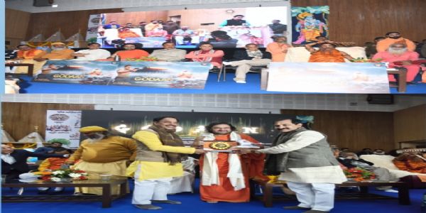 फ़िल्म गोदान के पोस्टर, टीजर और गीतों का हुआ विमोचन