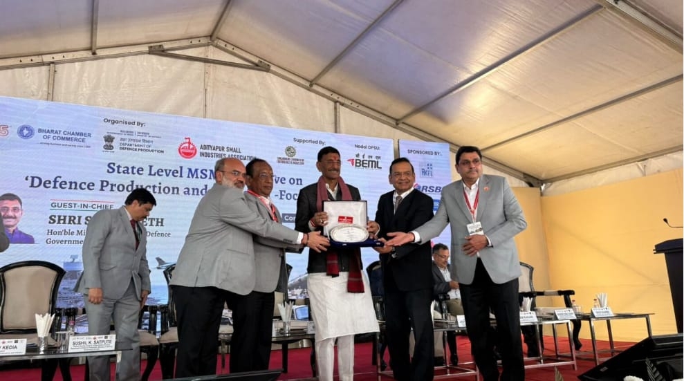 कार्यक्रम की तस्वीर